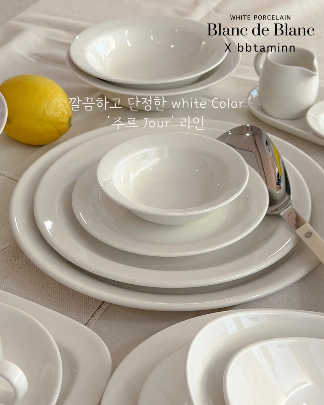 오셀렉트 텀블렌더 5
