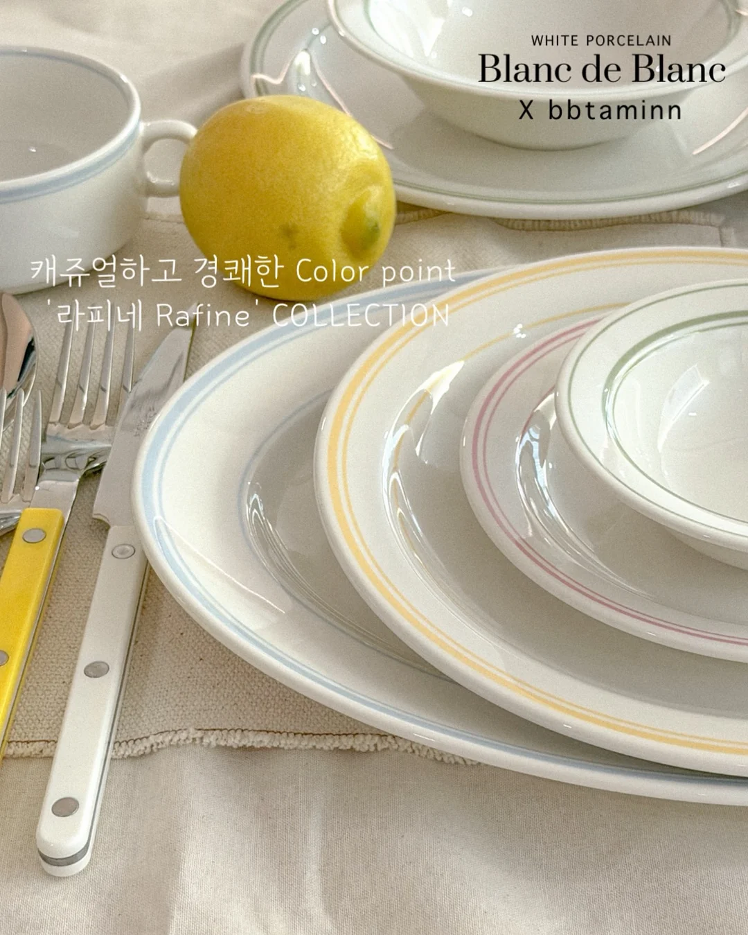 오셀렉트 텀블렌더 6