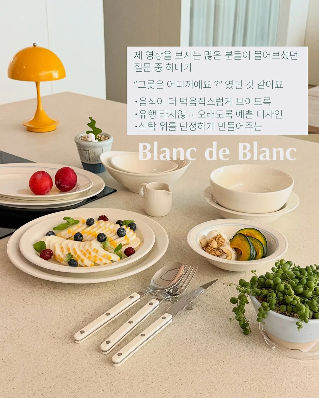 오셀렉트 텀블렌더 7