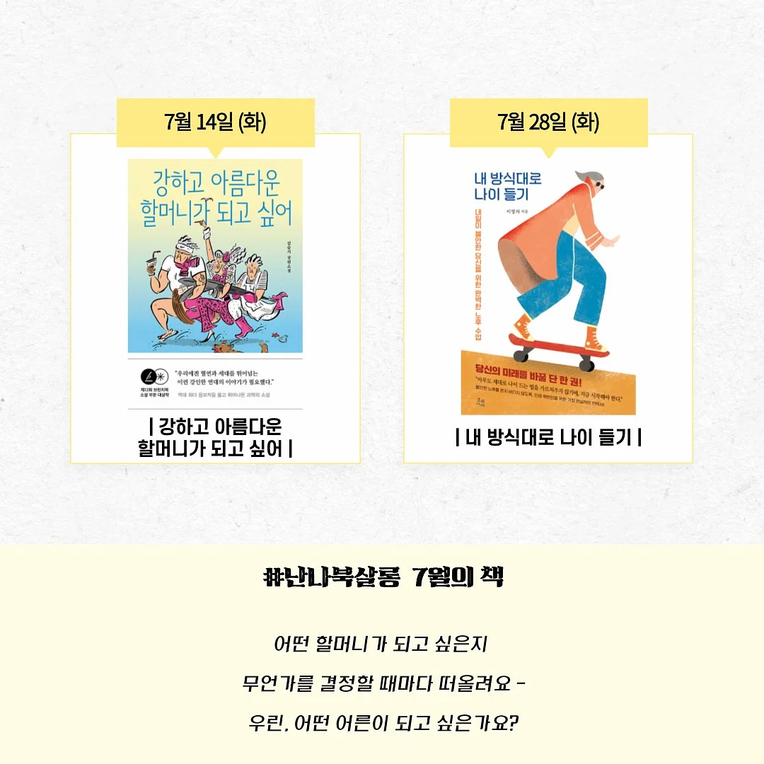타미 반팔
