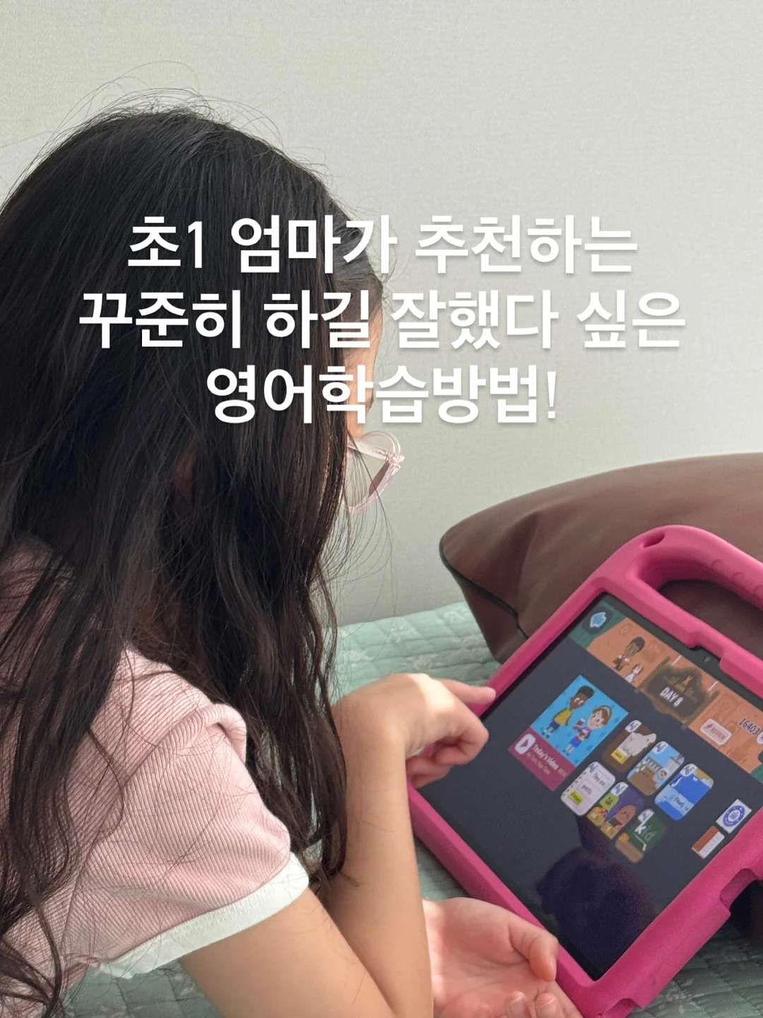 스탠리 텀블러 뚜껑 1