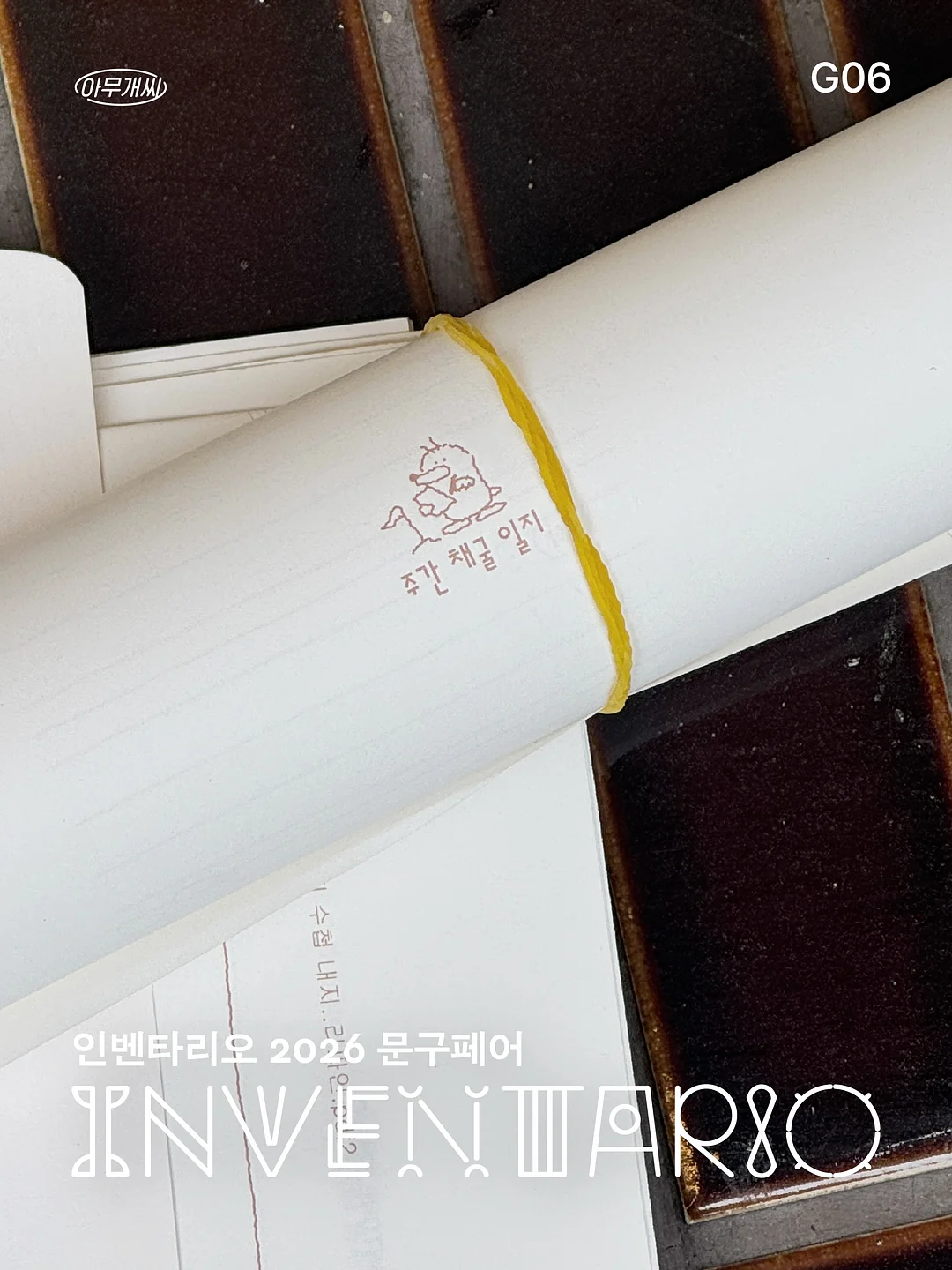 얼룩제거 세제 1