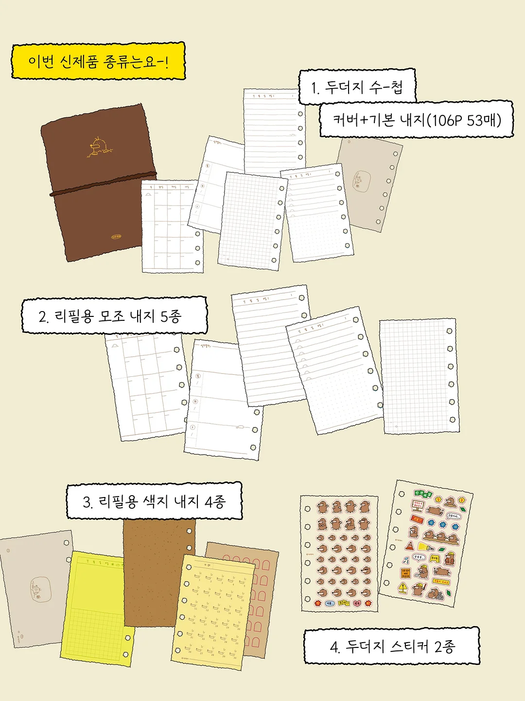 얼룩제거 세제 2