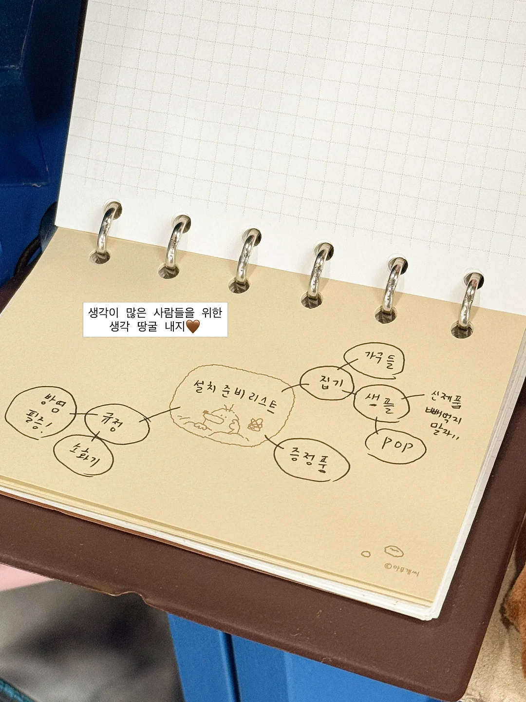 얼룩제거 세제 4