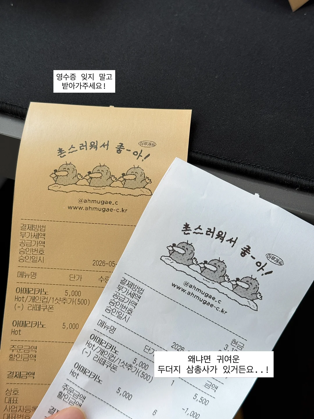 얼룩제거 세제 6