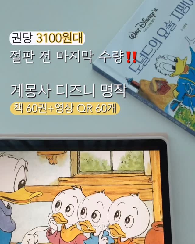 도하정 곰탕 밀키트 1kg