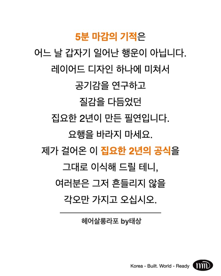 키나코봉