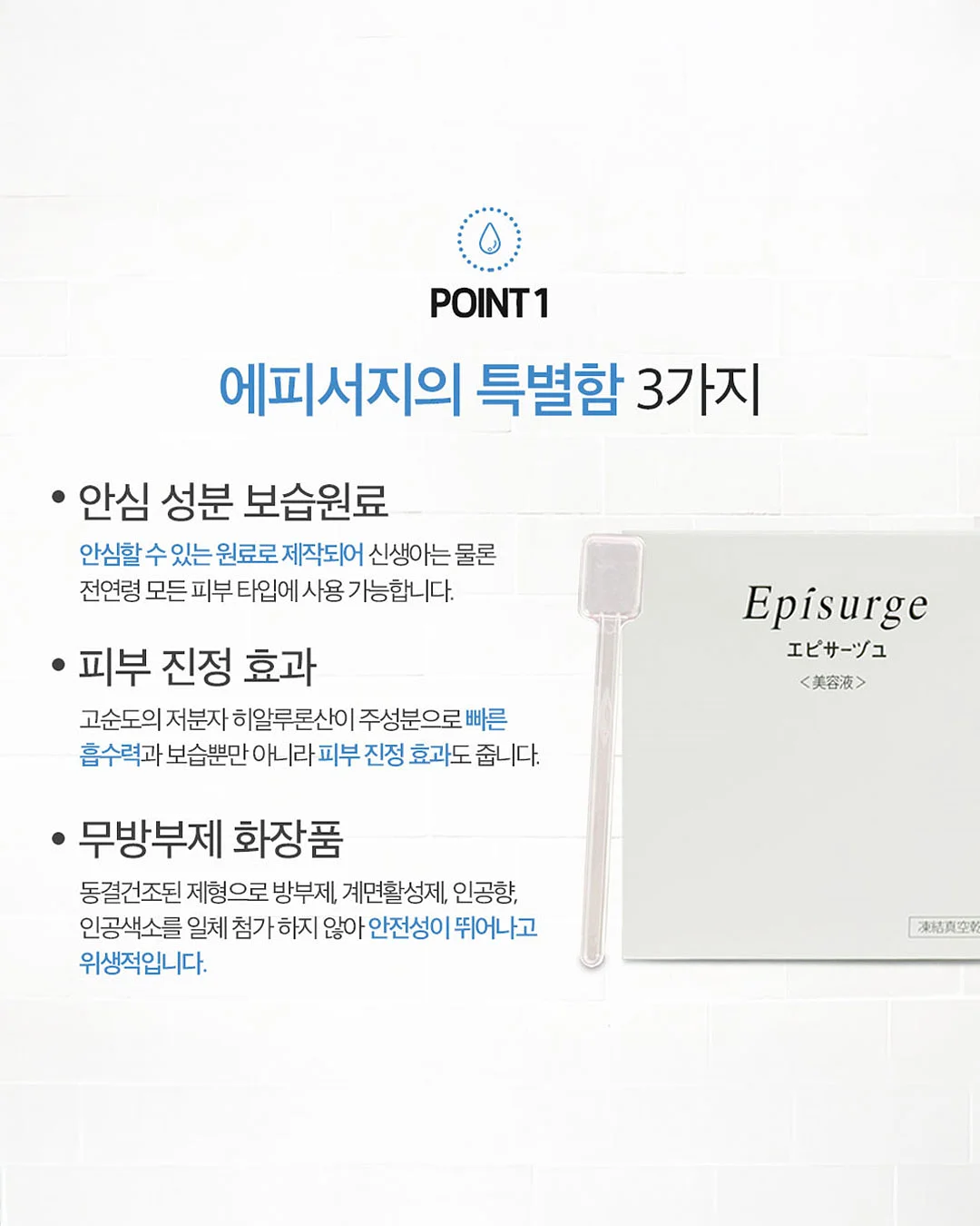 자연지감 명란 2