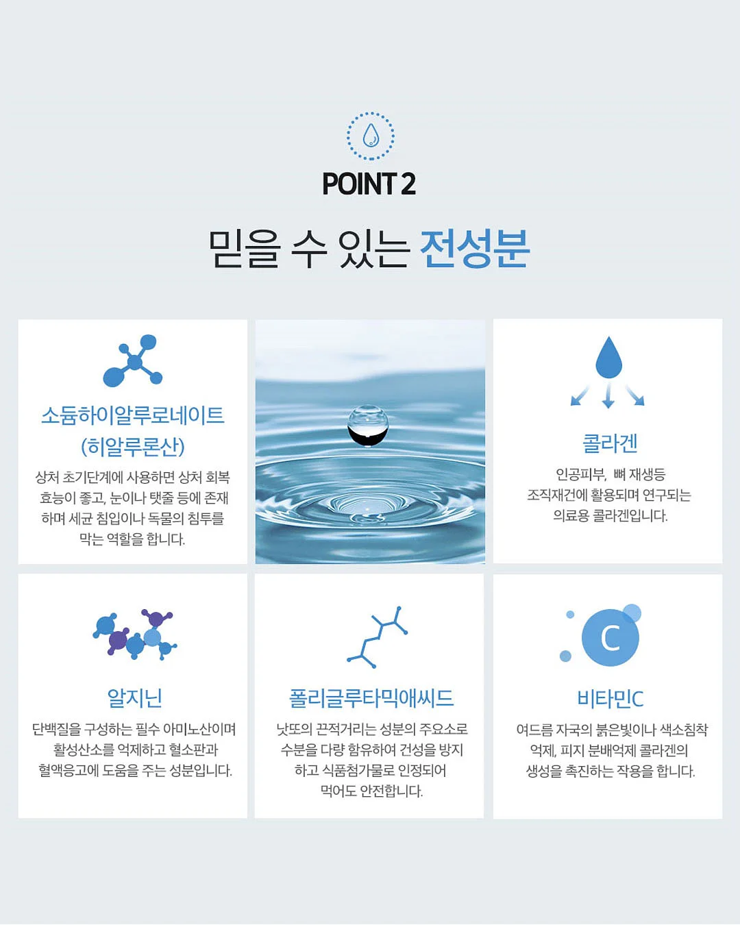 자연지감 명란 3