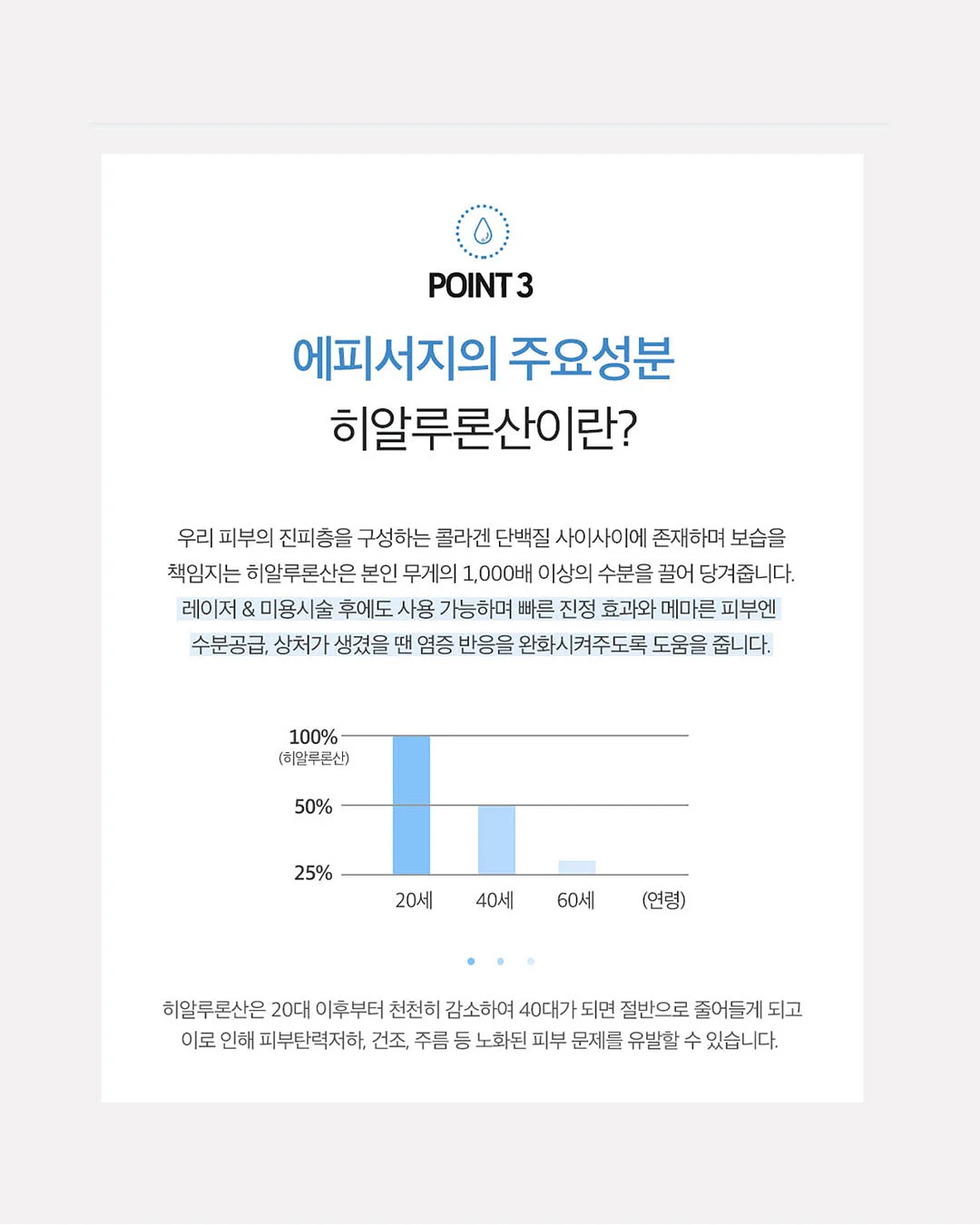 자연지감 명란 4