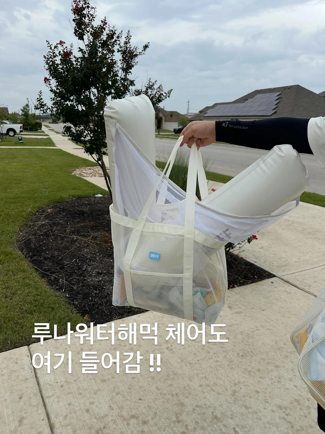위풋 싱글그립 크루삭스 11