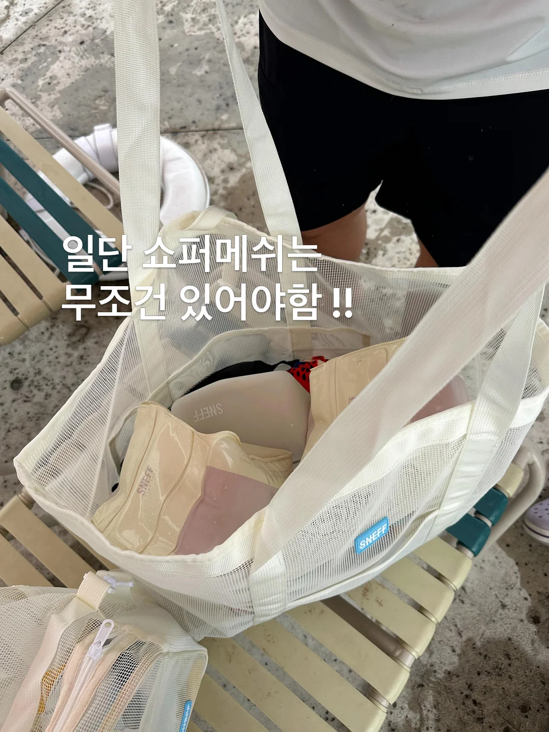 위풋 싱글그립 크루삭스 13