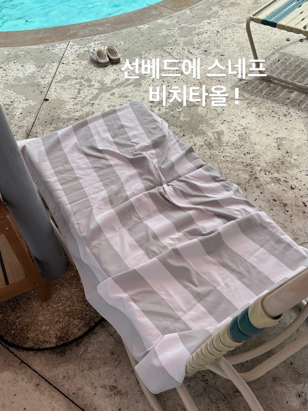 위풋 싱글그립 크루삭스 15