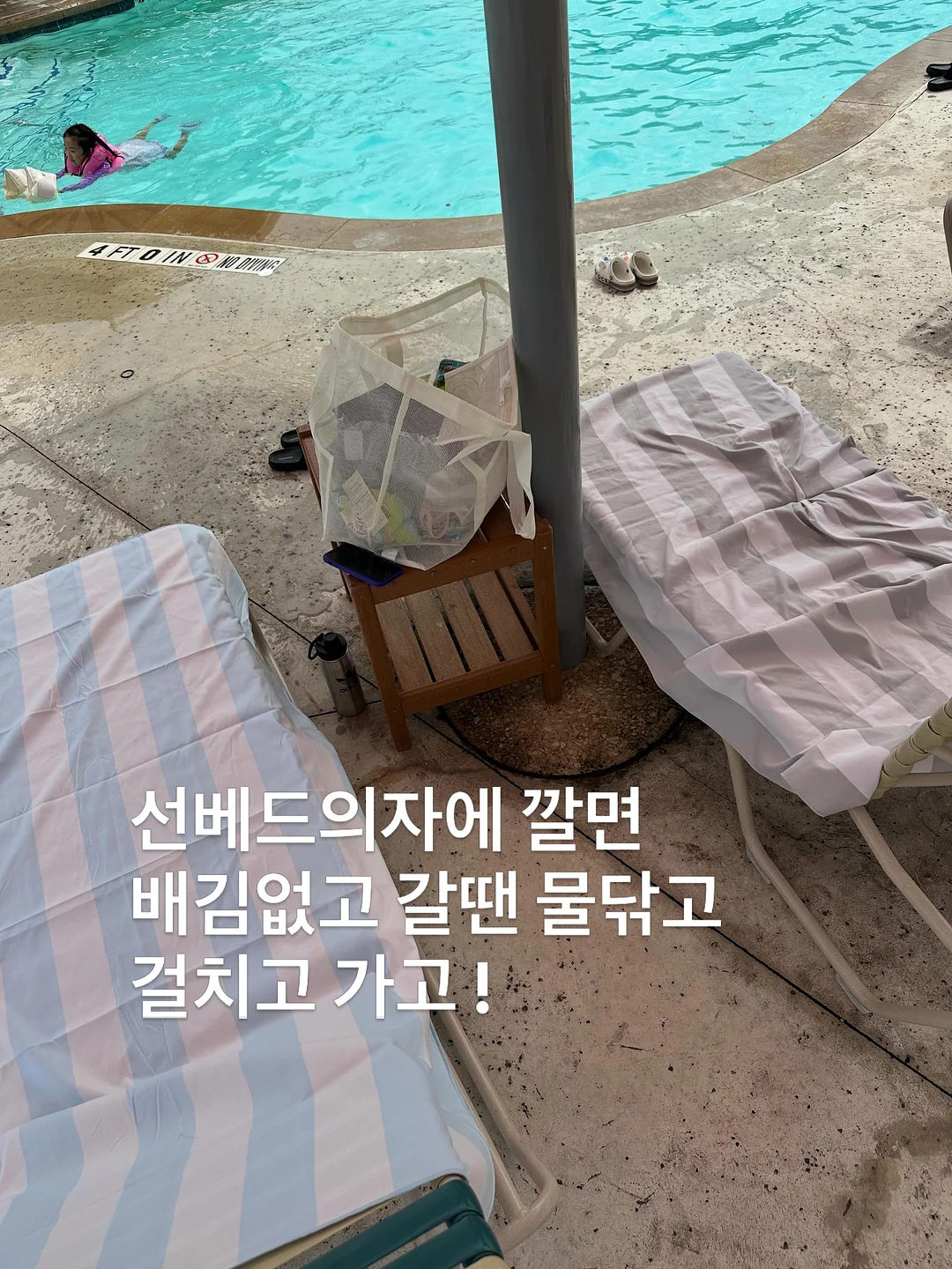 위풋 싱글그립 크루삭스 16