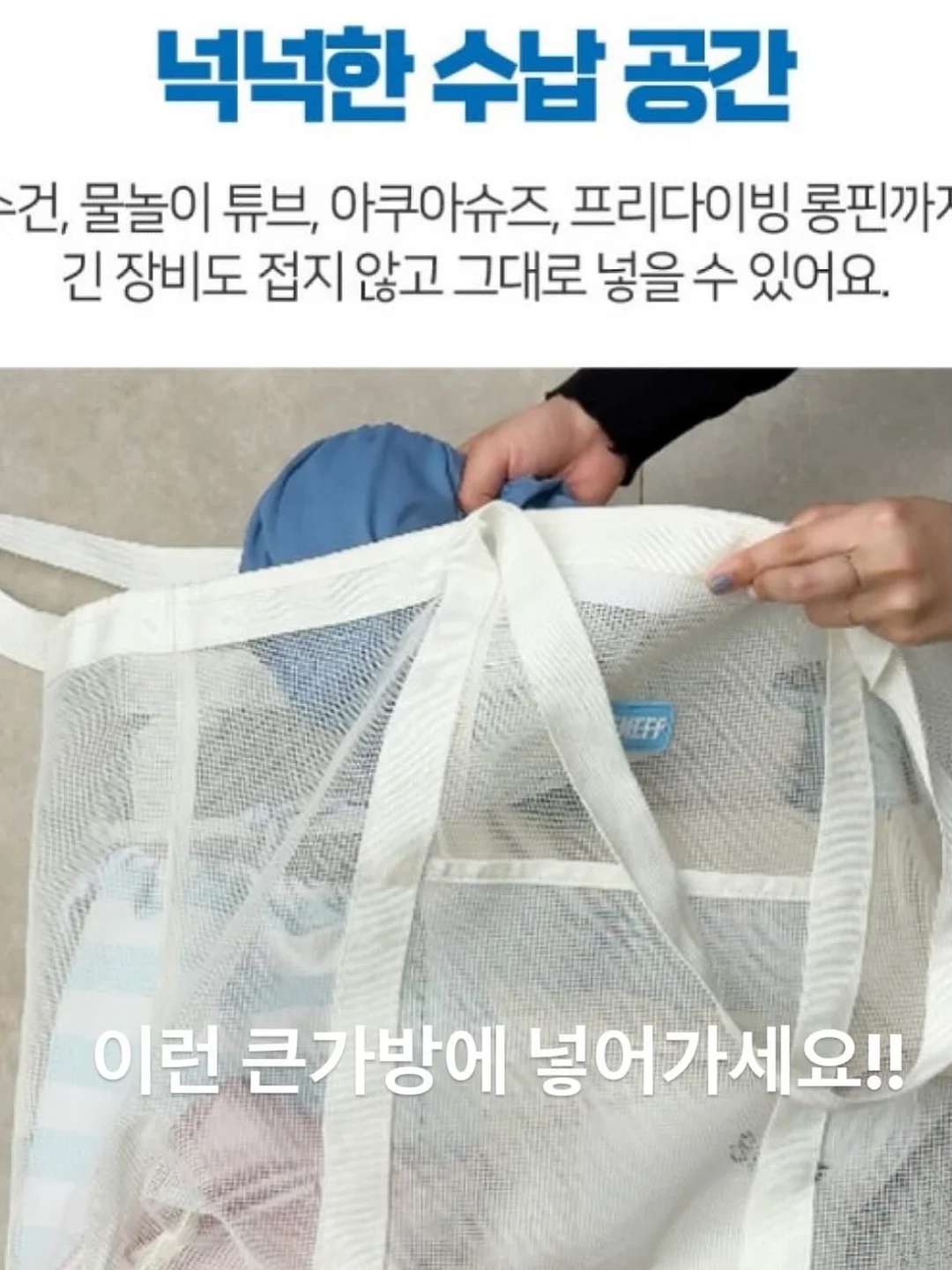 위풋 싱글그립 크루삭스 2