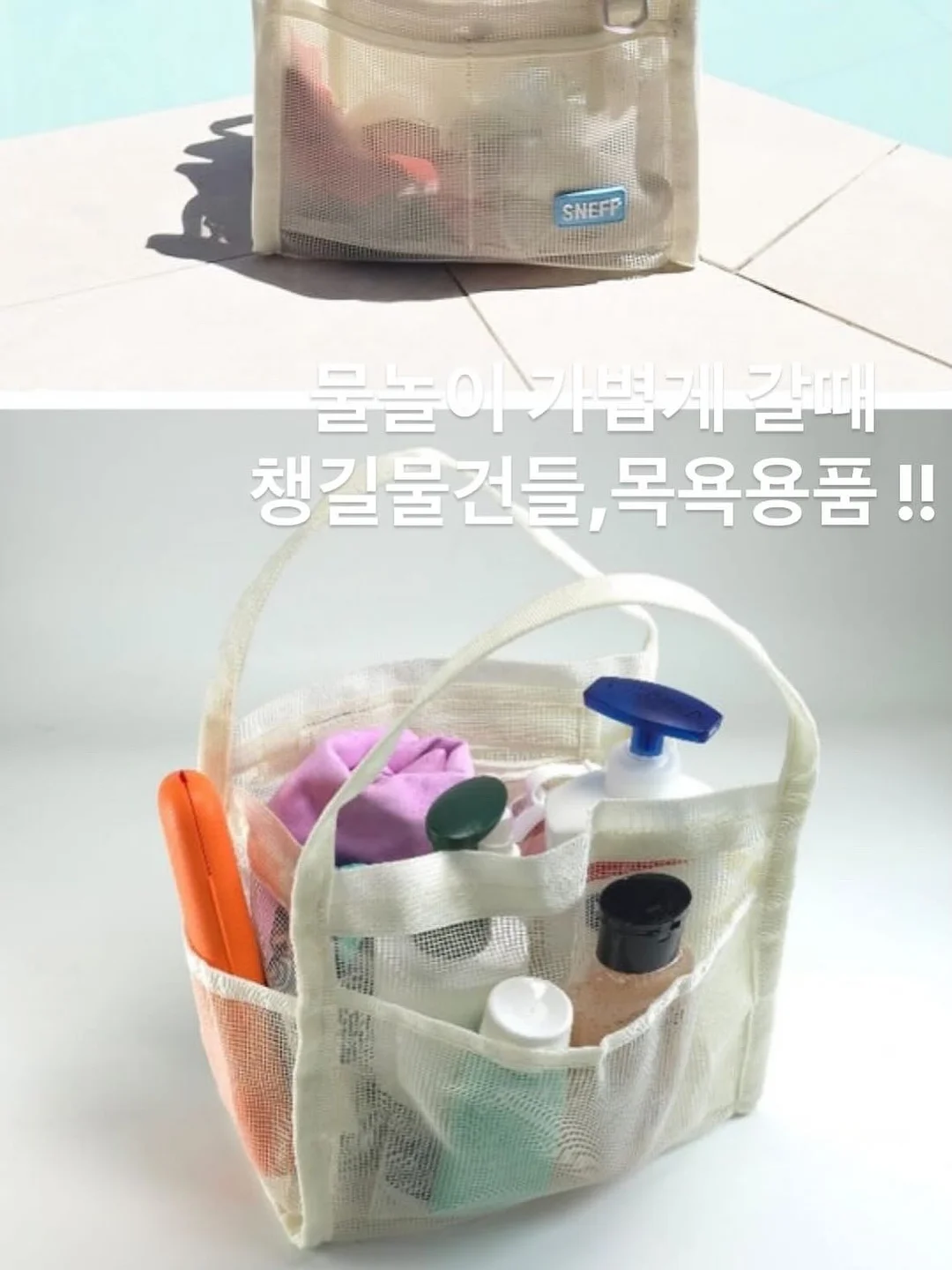 위풋 싱글그립 크루삭스 3