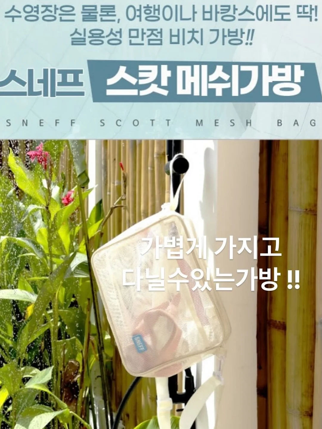 위풋 싱글그립 크루삭스 4