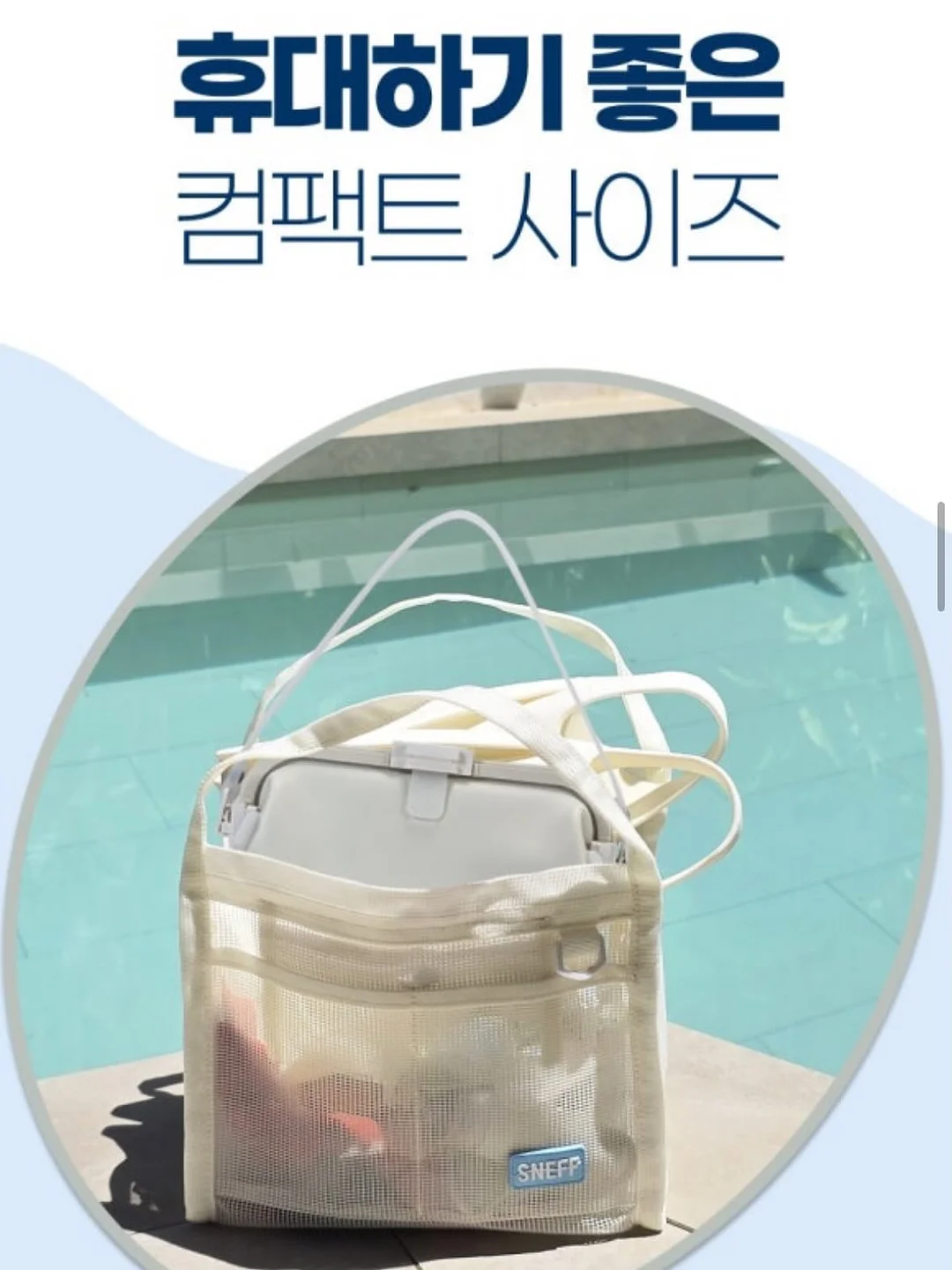 위풋 싱글그립 크루삭스 5