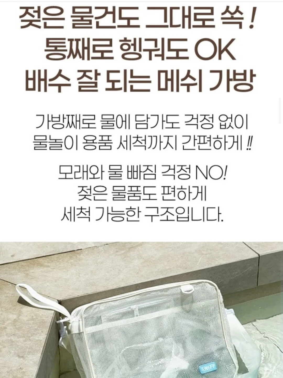 위풋 싱글그립 크루삭스 8