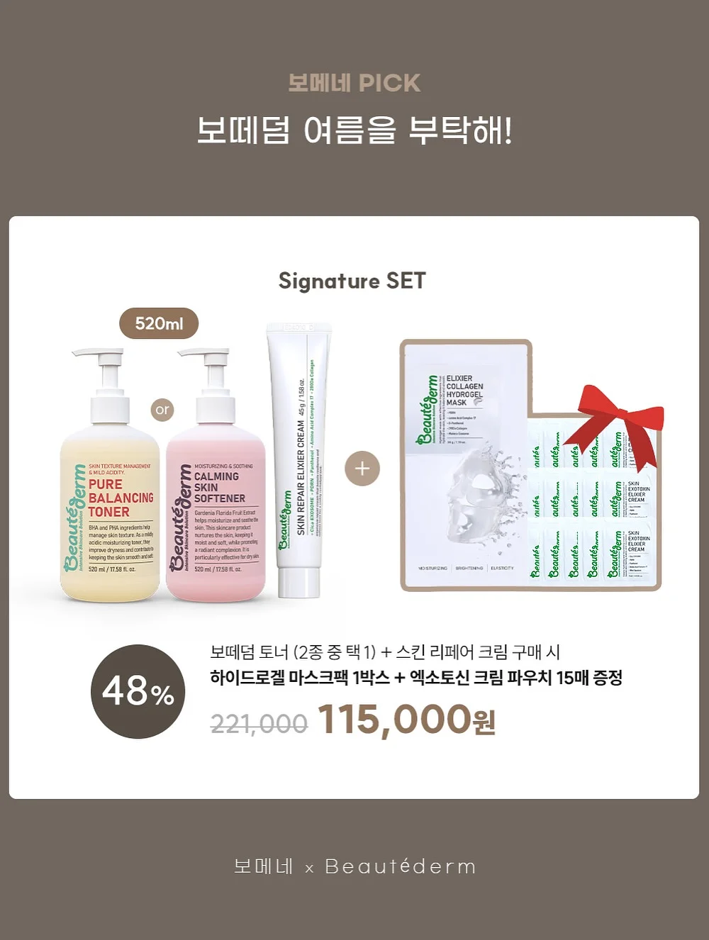 패밀리 티셔츠 2