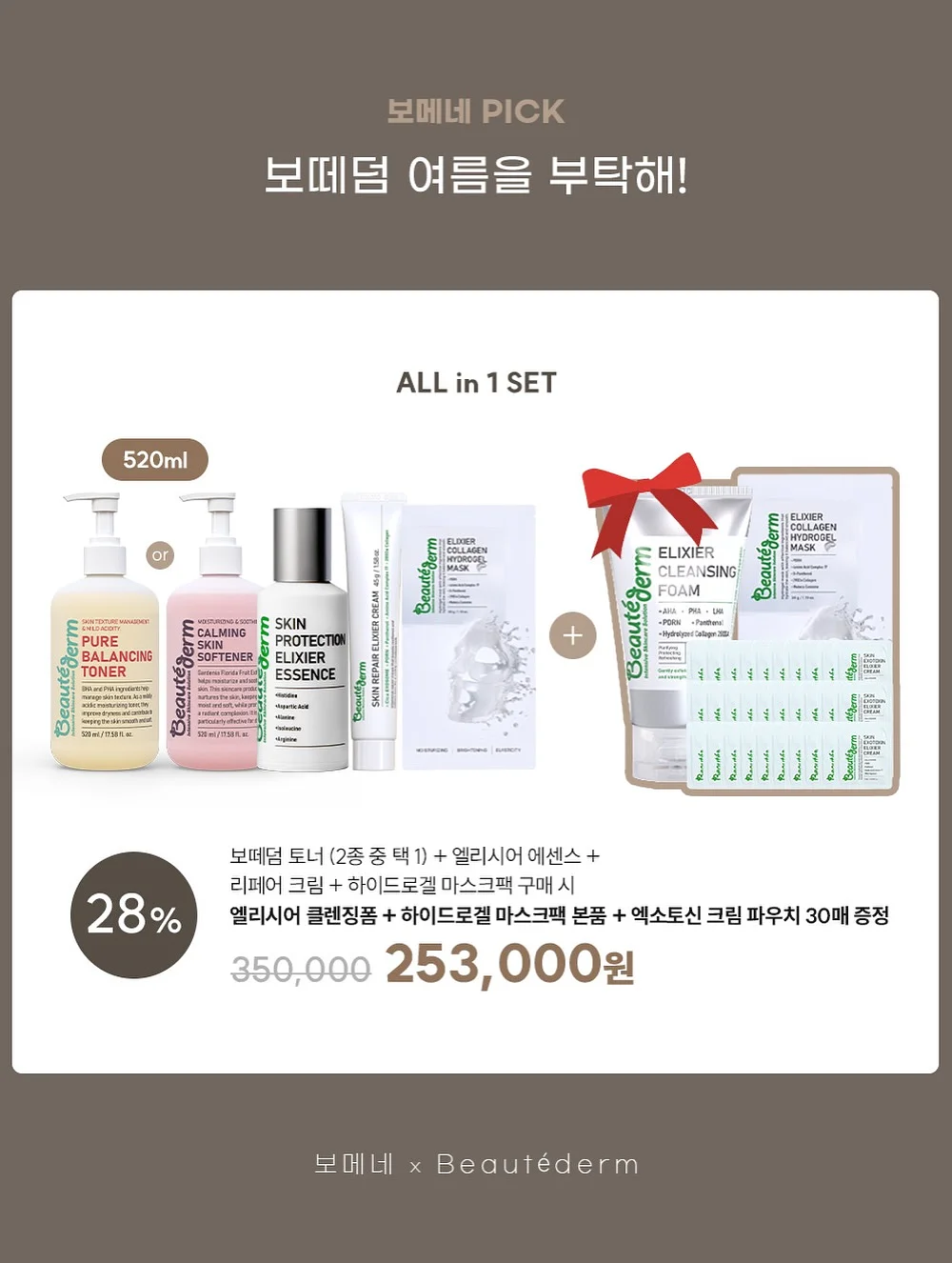 패밀리 티셔츠 3
