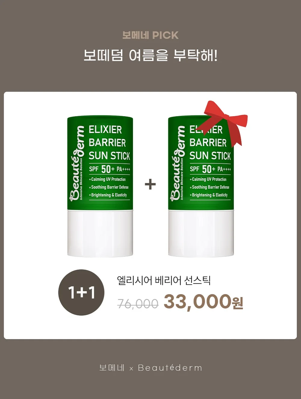 패밀리 티셔츠 4