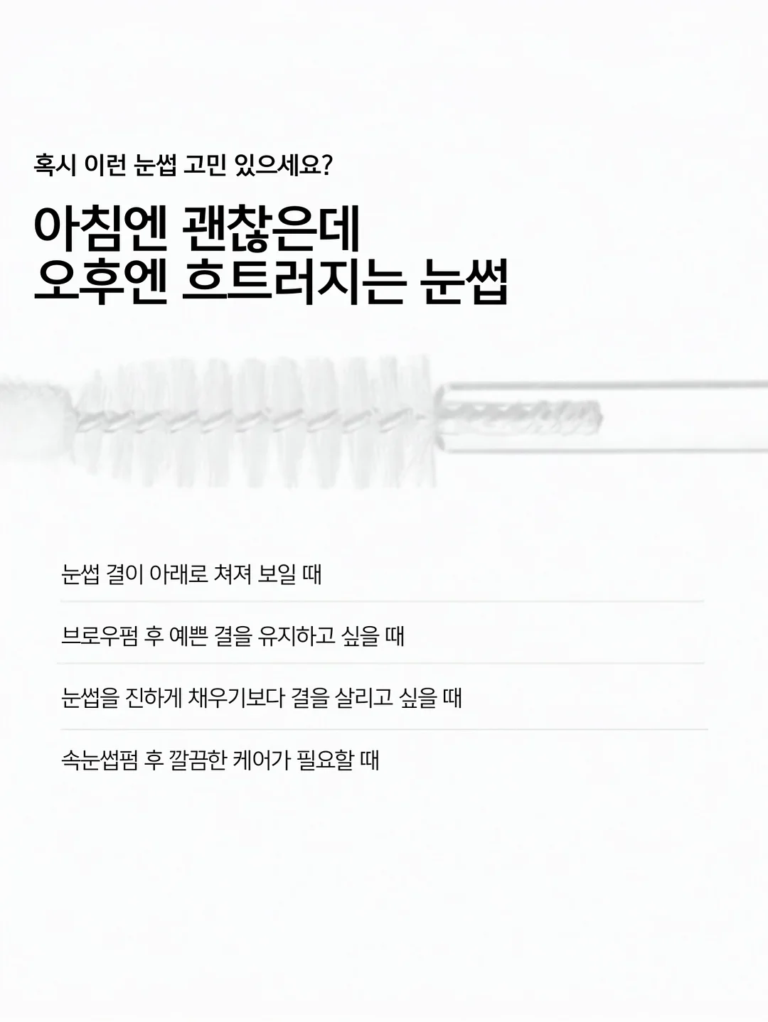 카시오 스마트 워치 2
