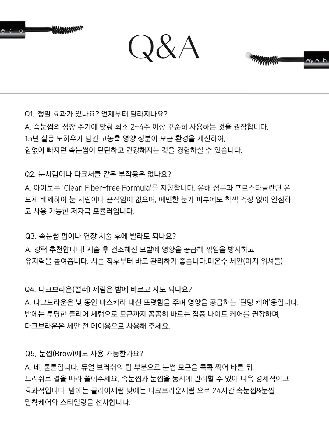 카시오 스마트 워치 8
