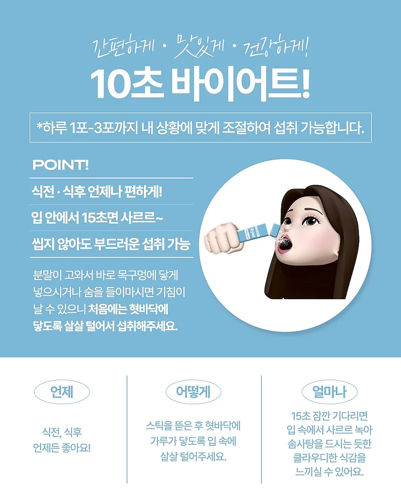 짐플리키즈 케어베어 배쓰밤 11