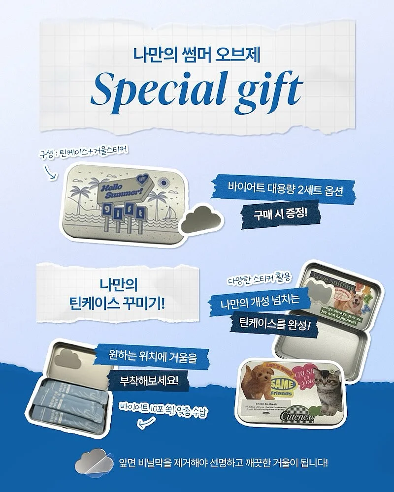 짐플리키즈 케어베어 배쓰밤 16