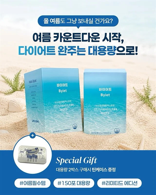 짐플리키즈 케어베어 배쓰밤 17