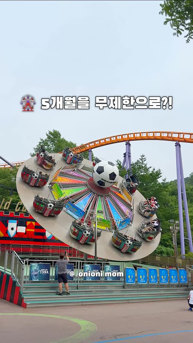 썸머팬츠&반팔티 세트