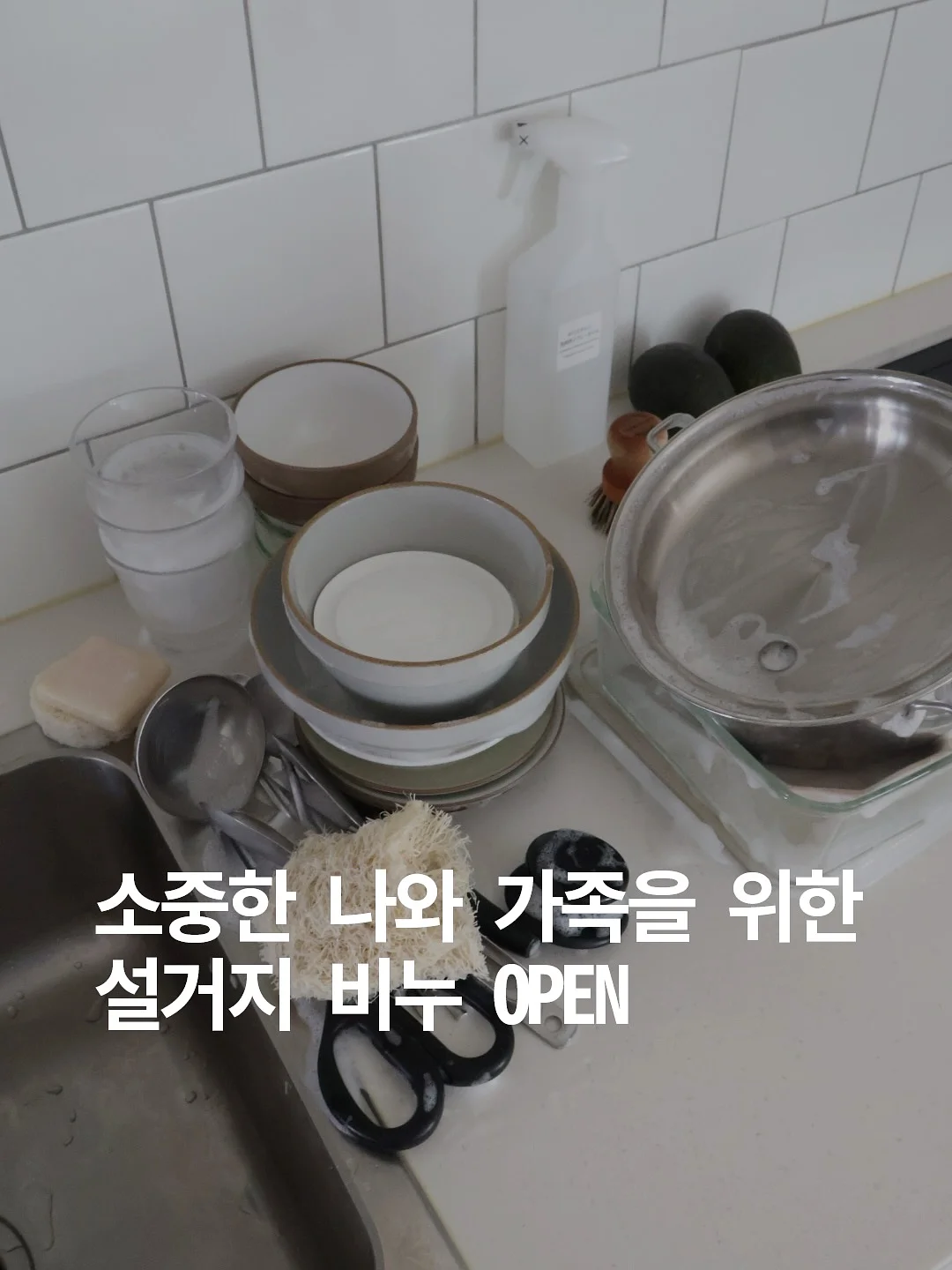고이한 백일상 1