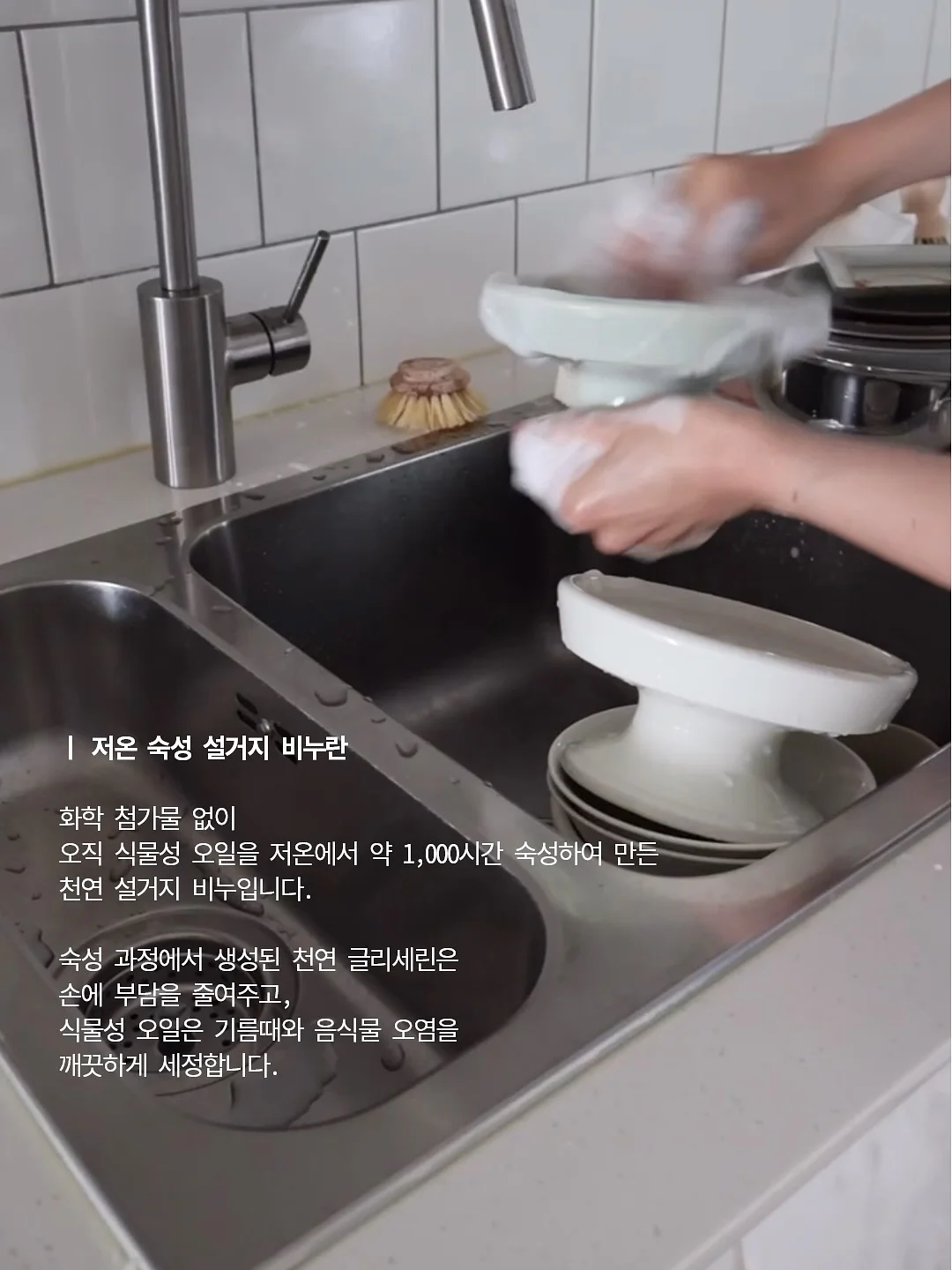고이한 백일상 2