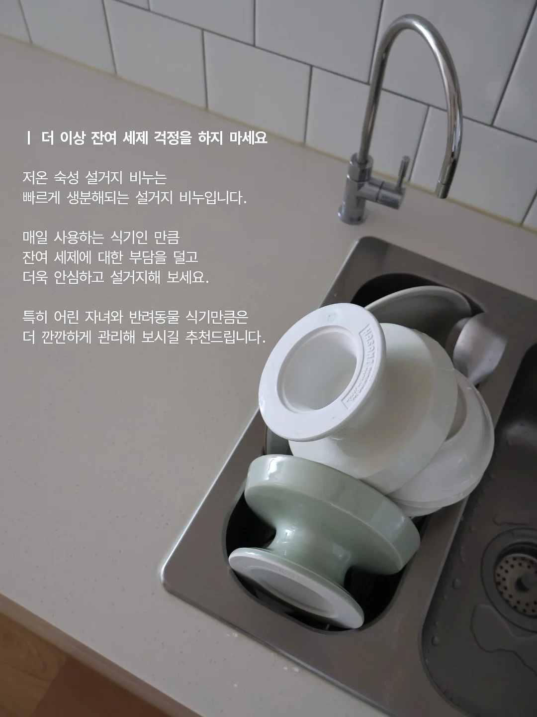 고이한 백일상 3