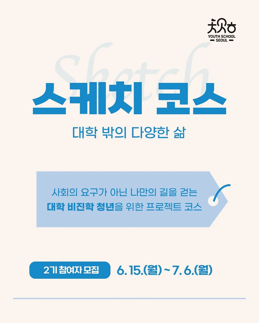 대극천 복숭아 1