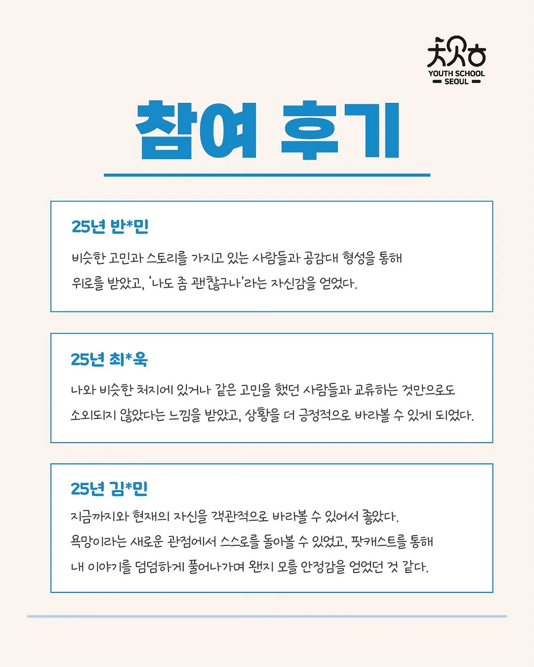 대극천 복숭아 2