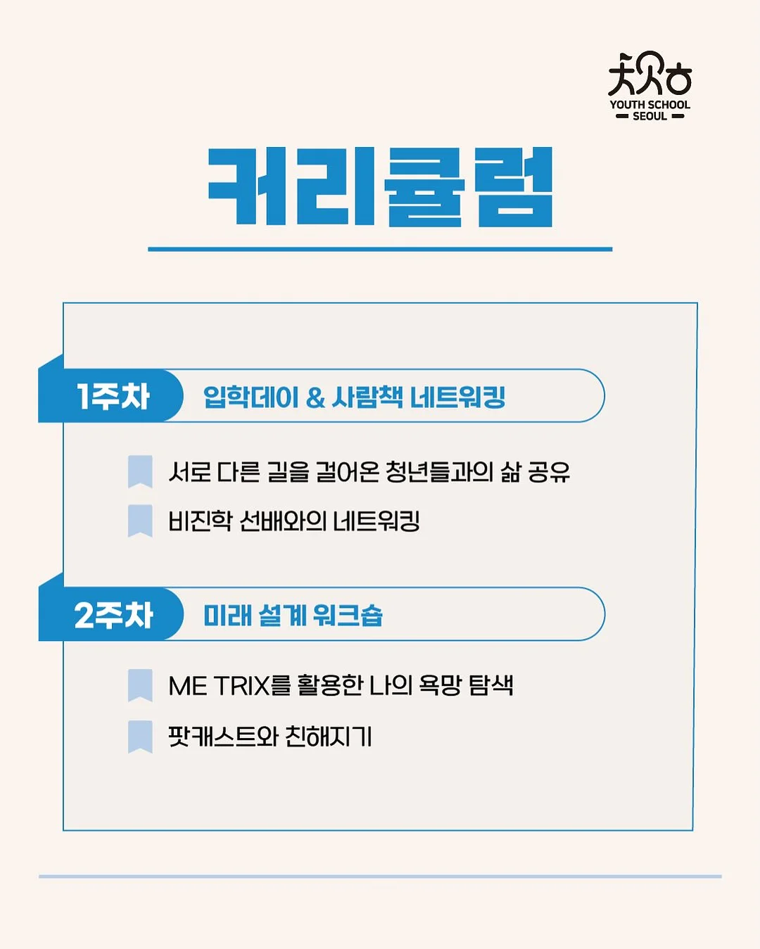 대극천 복숭아 3