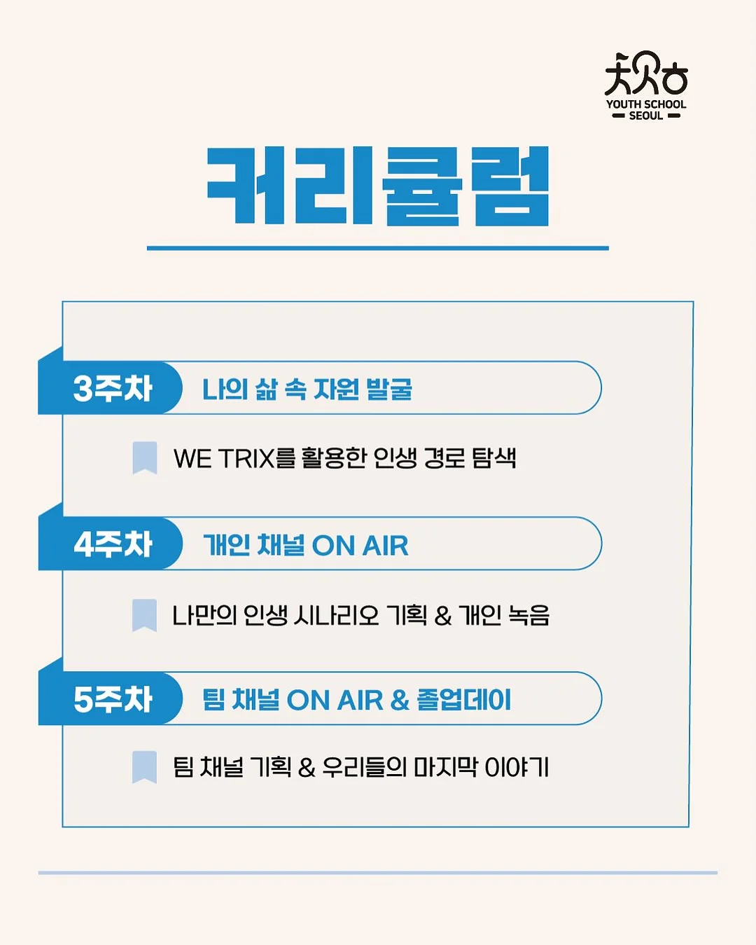 대극천 복숭아 4