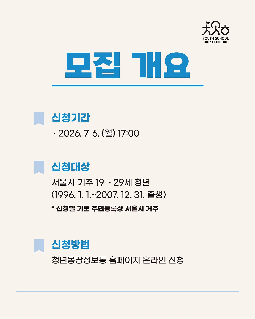 대극천 복숭아 6