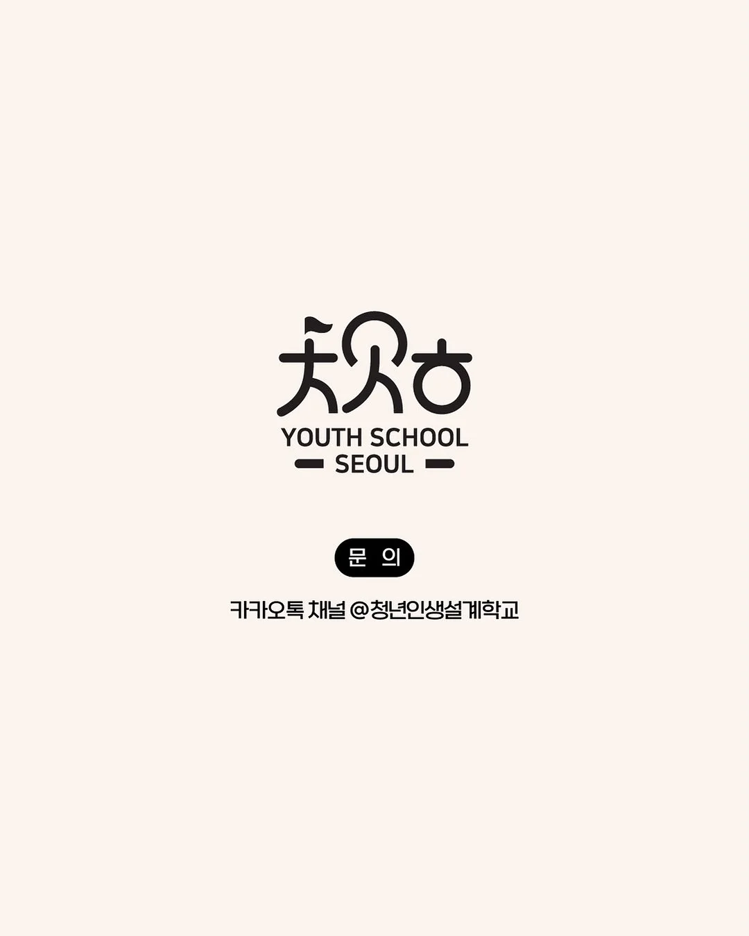대극천 복숭아 7