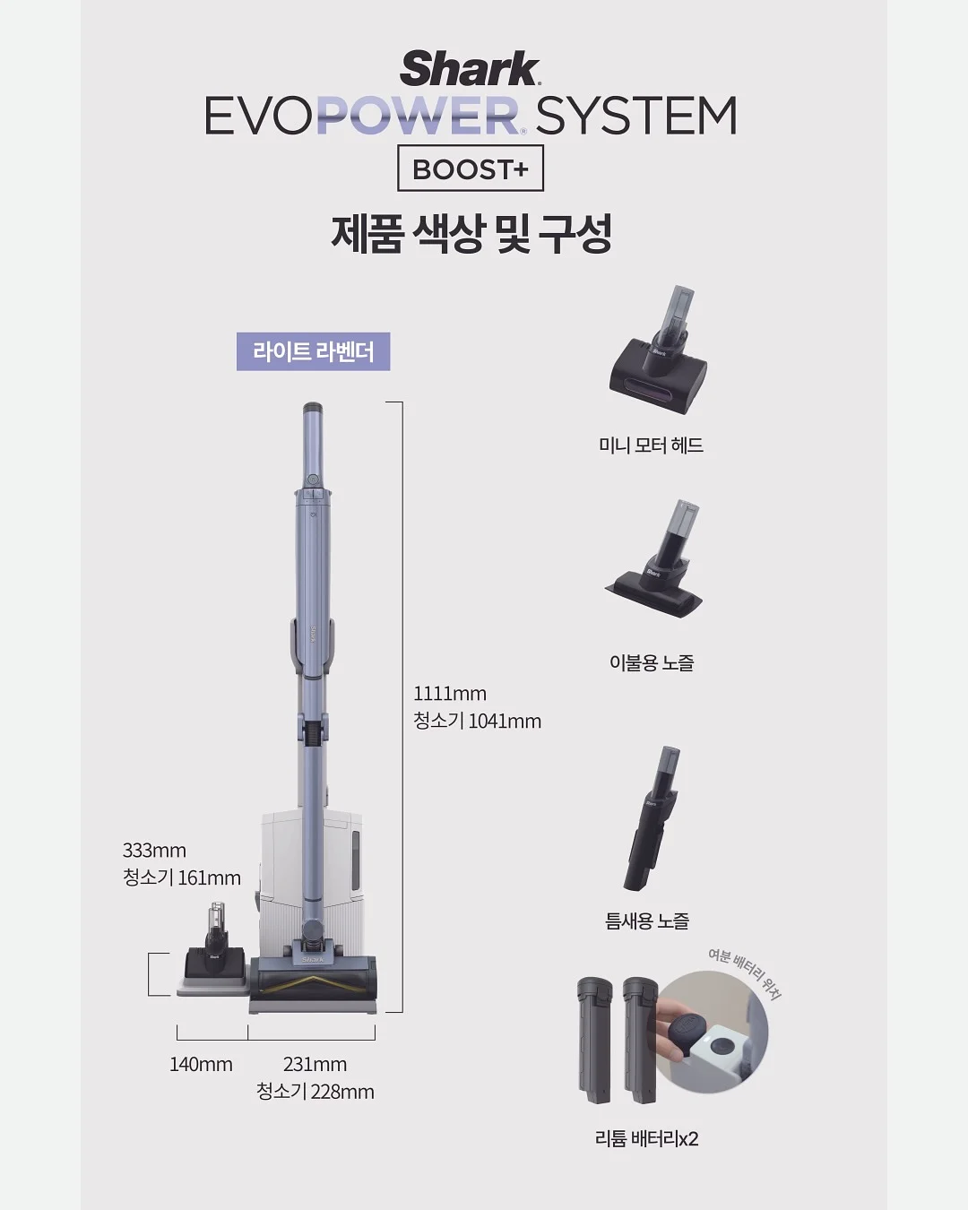 베베데코 히말라야 냉감이불 18