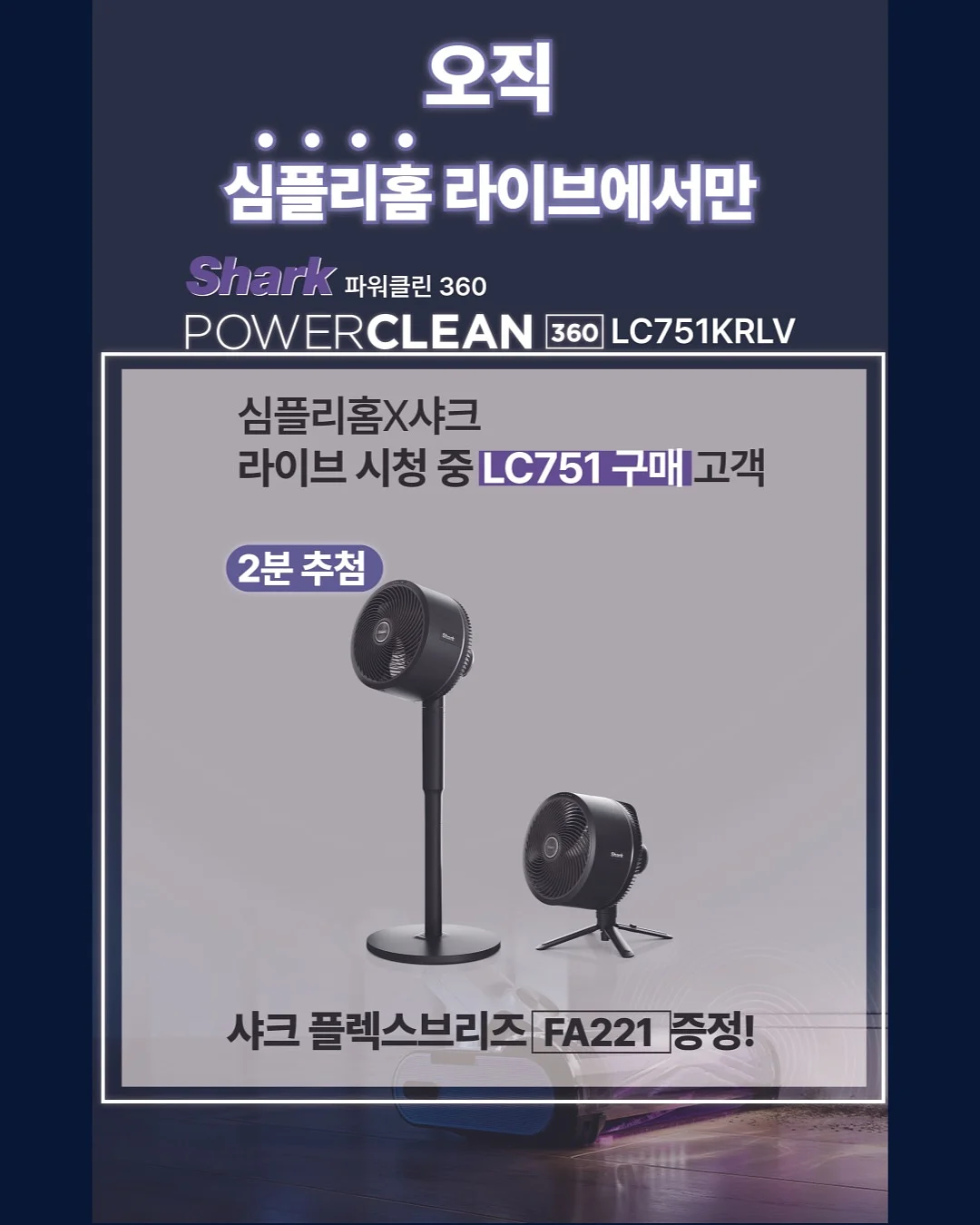 베베데코 히말라야 냉감이불 19