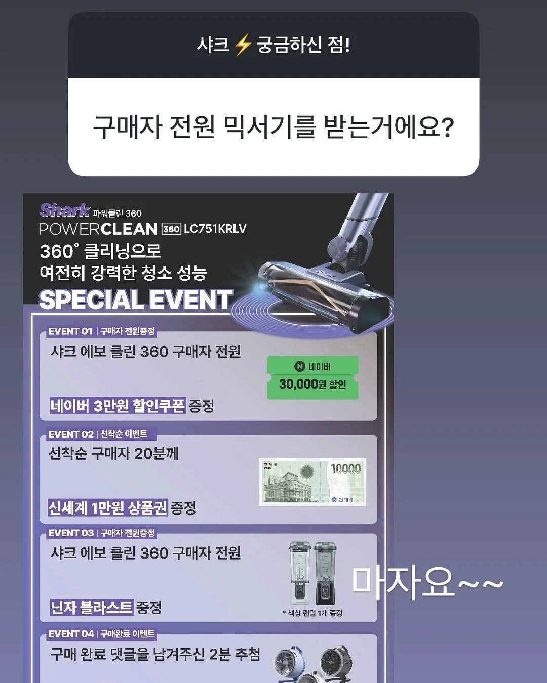 베베데코 히말라야 냉감이불 7