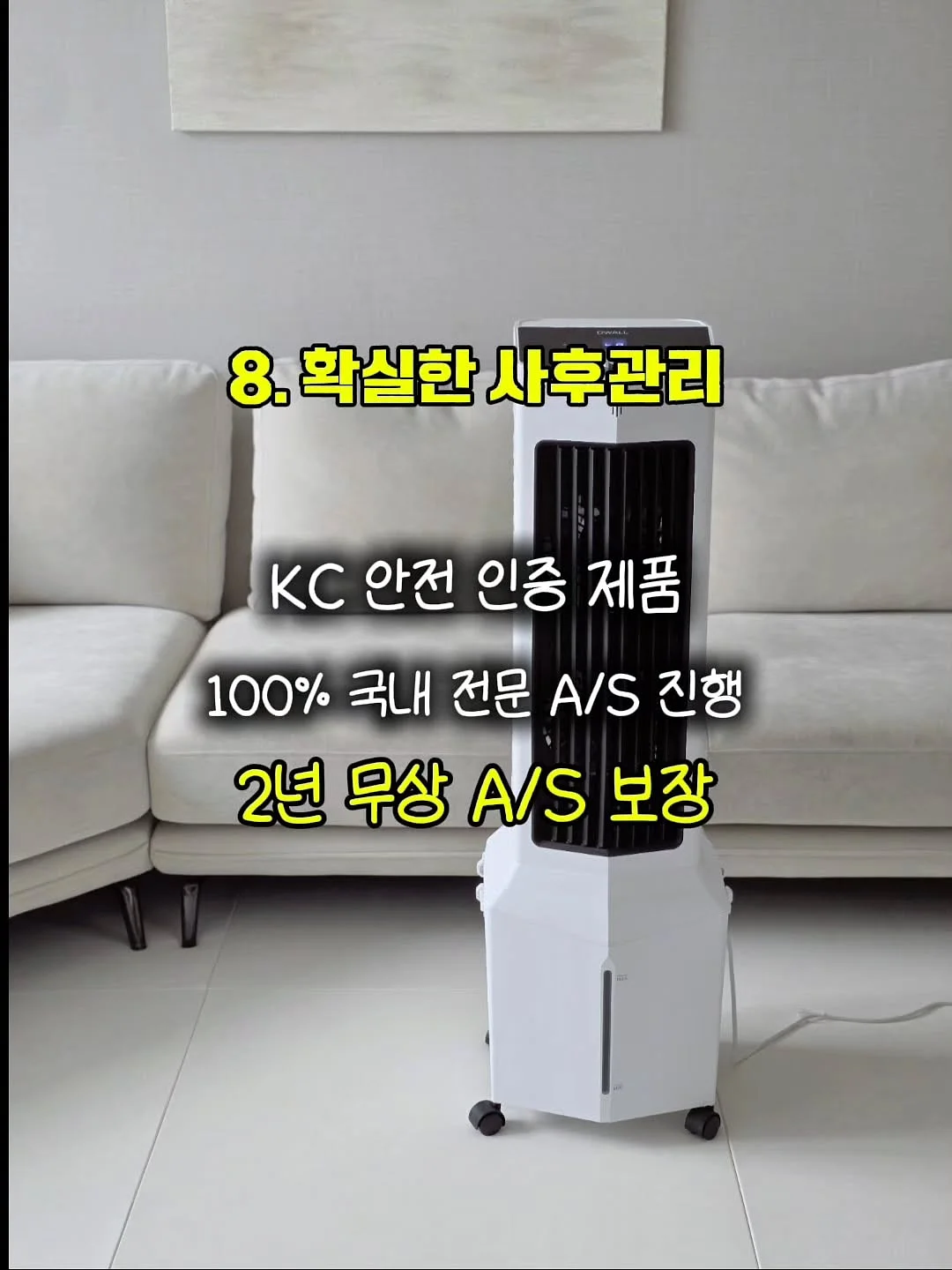 펫코본 선인장 캣폴 11
