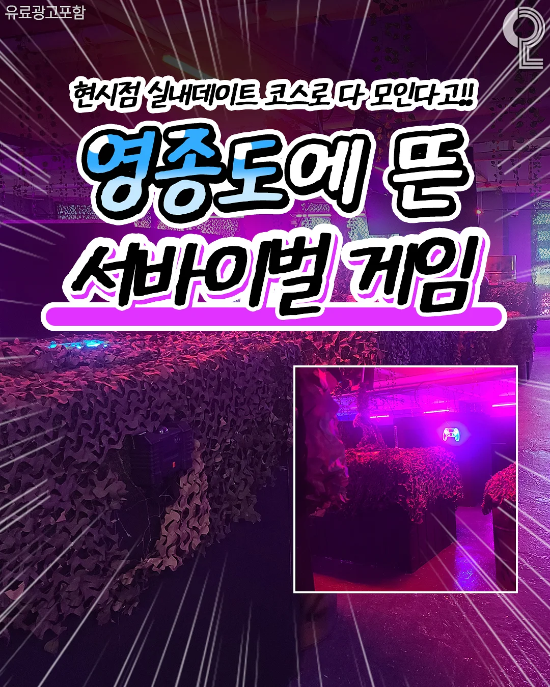 산리오캐릭터즈 블링블링 입체 스티커 메이커 1