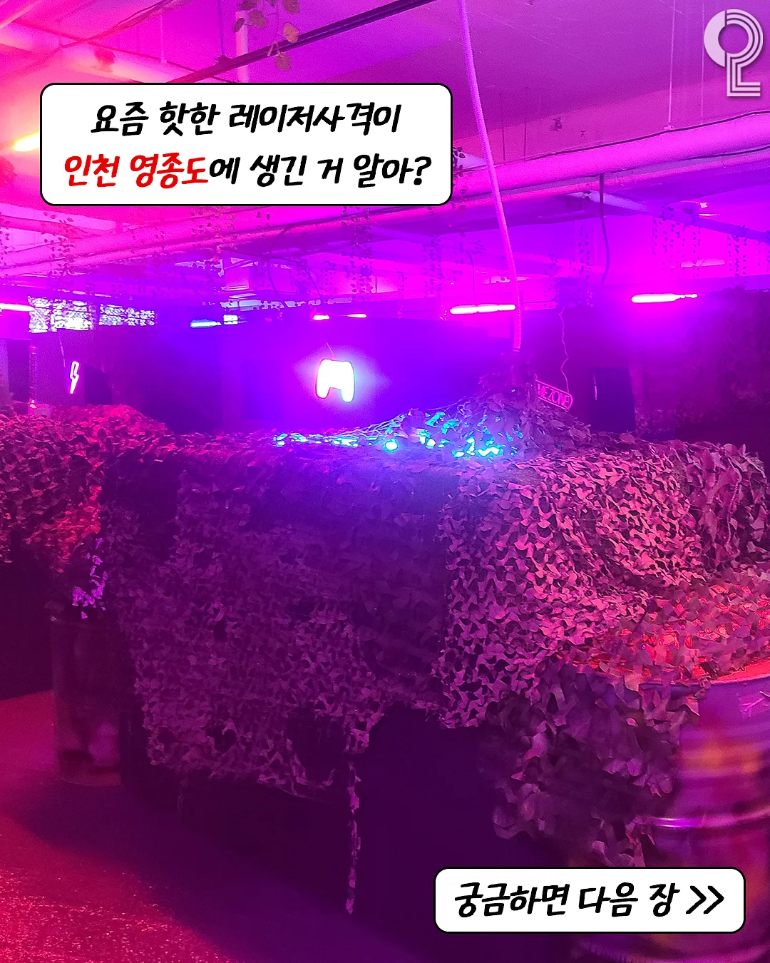 산리오캐릭터즈 블링블링 입체 스티커 메이커 2