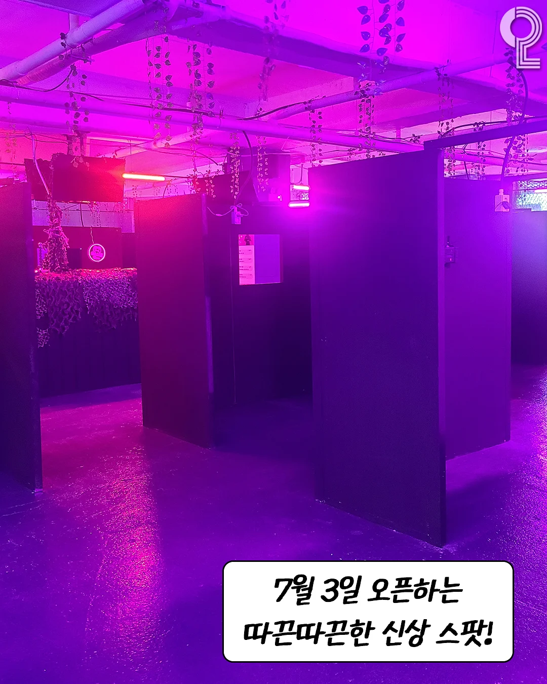 산리오캐릭터즈 블링블링 입체 스티커 메이커 3
