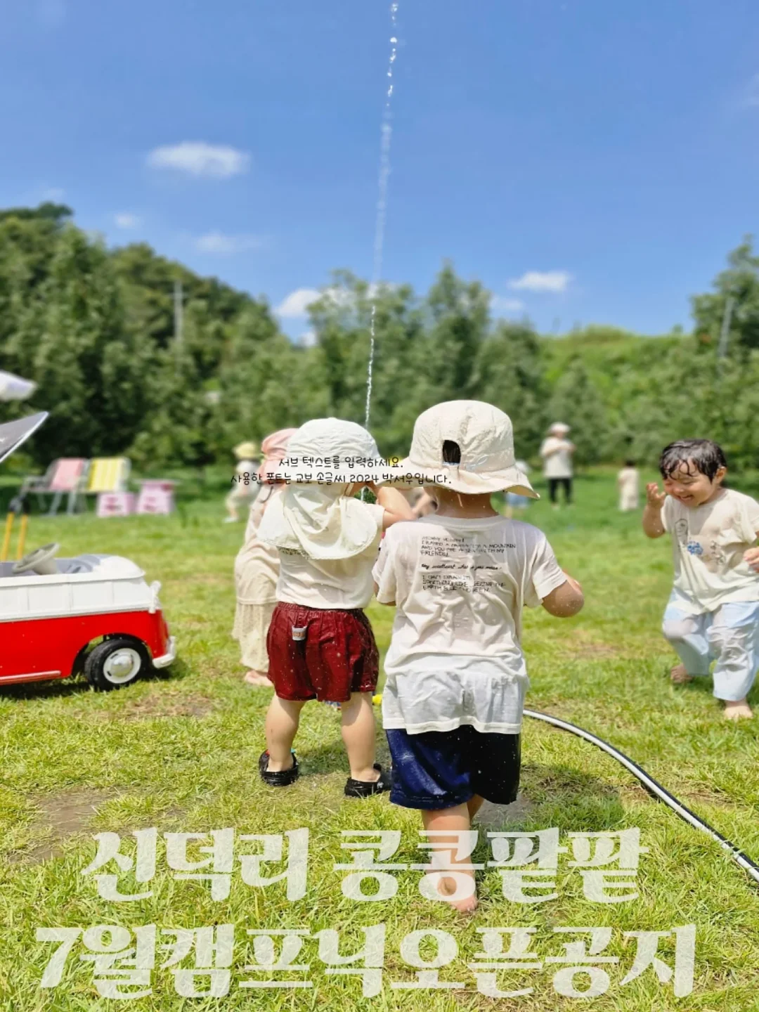 아이스바 쿨링 나시티 1