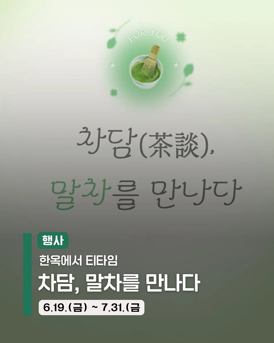 벚꽃약과 1